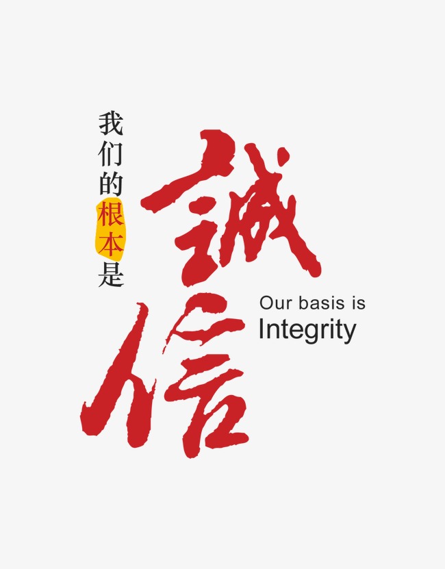 志丹收账公司